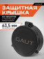 черный