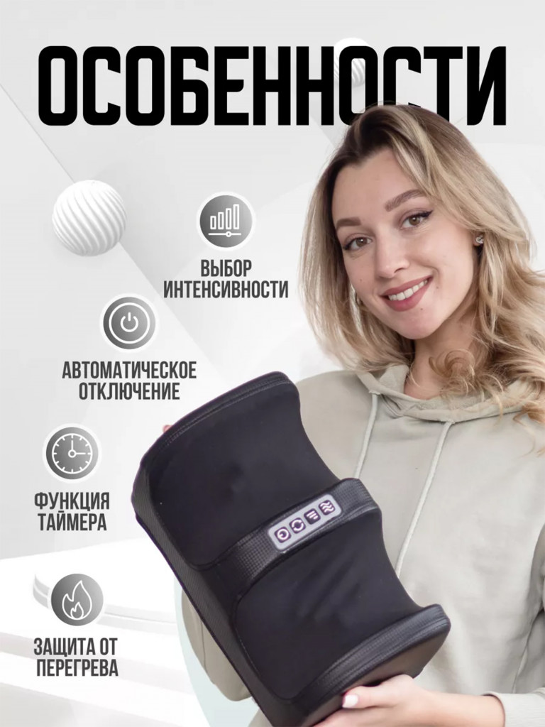 Массажер для стоп, ног и рук HEALO CM2118 черный с подогревом 3 вида массажа