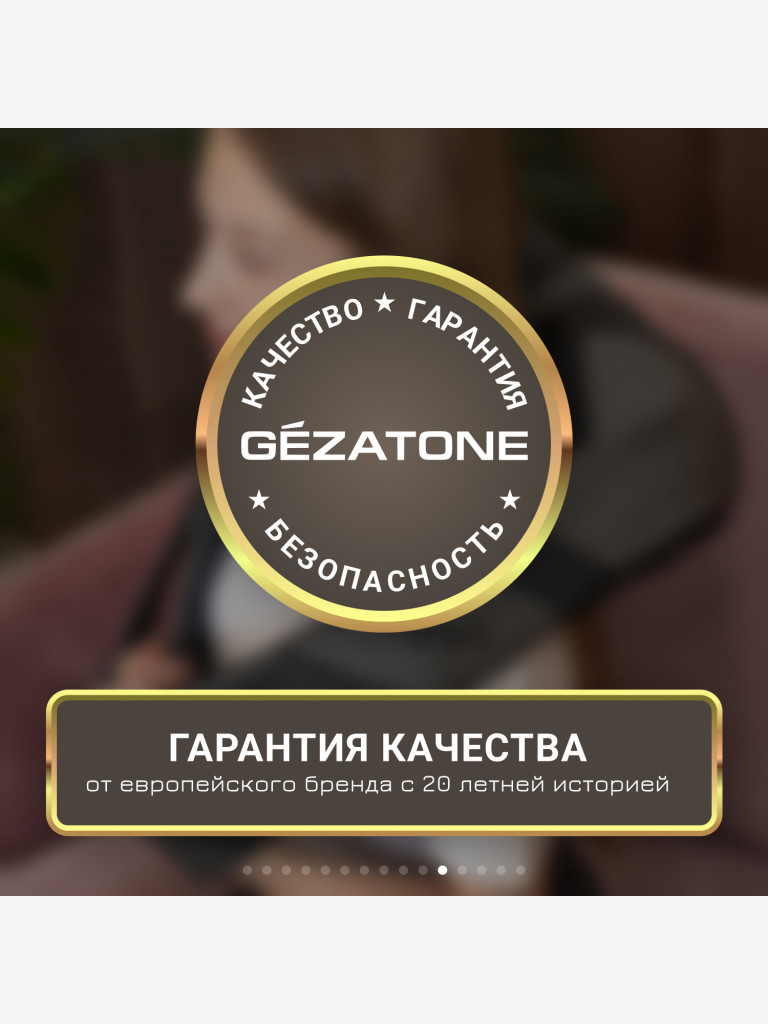 Массажер для тела роликовый Gezatone AMG395 iRelax