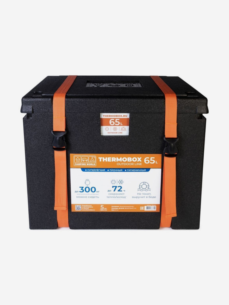 Изотермический контейнер Camping World Thermobox 65 л