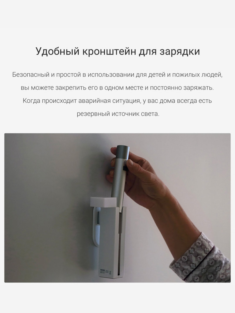 Фонарь кемпинговый Nextool Multi Functional Induction, 500 лм, белый свет
