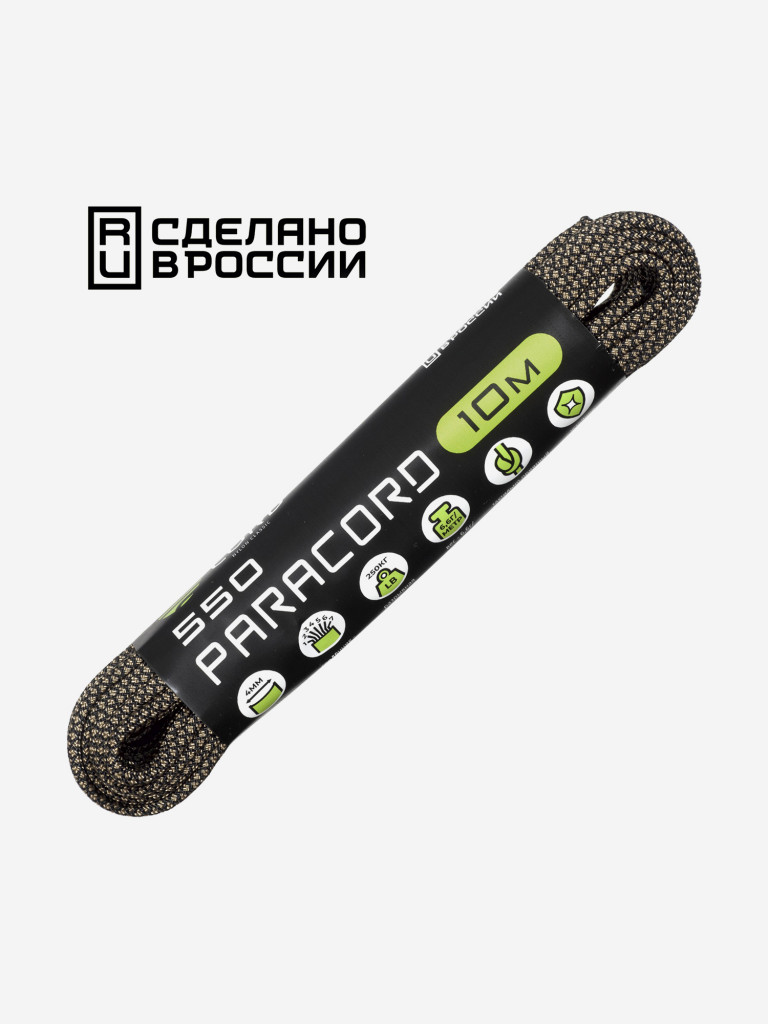 Паракорд 550 CORD nylon 10м RUS (sand snake)