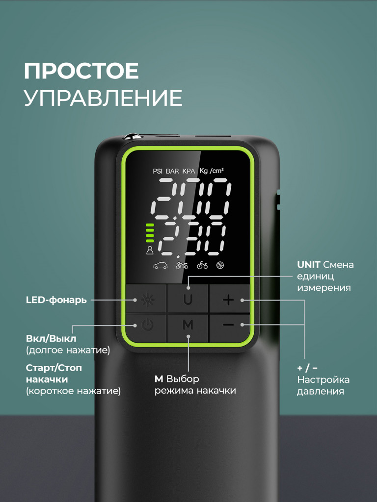 Автомобильный компрессор Deppa, 5200 мА-ч, 25л/мин, повербанк, цифровой дисплей, LED-фонарик, автостоп