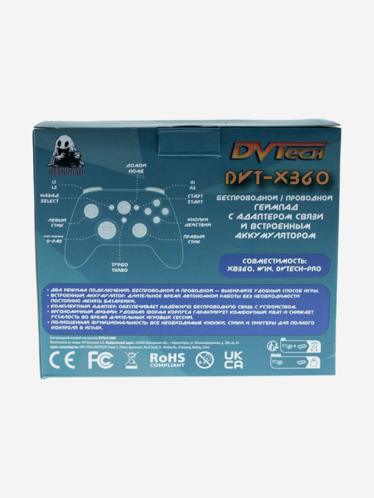 Беспроводной геймпад DVTech X360