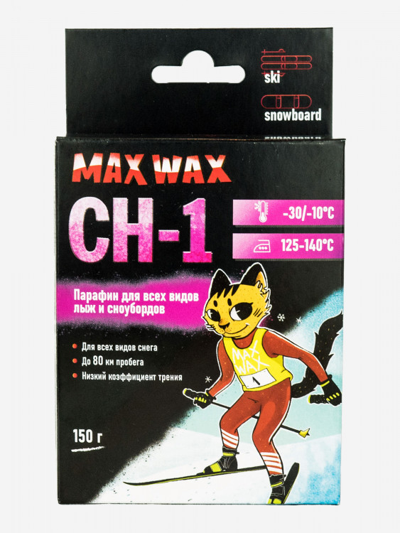 Парафин для лыж и сноуборда MAX WAX CH-1, на погоду -30/-10, 150г