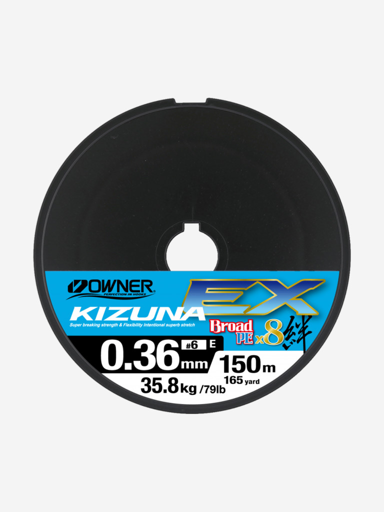 Шнур Kizuna OWNER EX X8 Broad PE invisible blue 150м 0.36мм 35.8кг