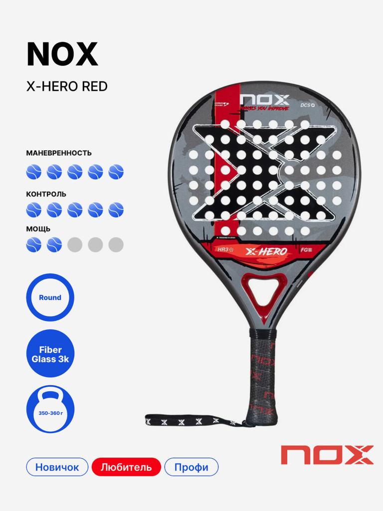 Ракетка для падела Nox X-Hero Red 2026