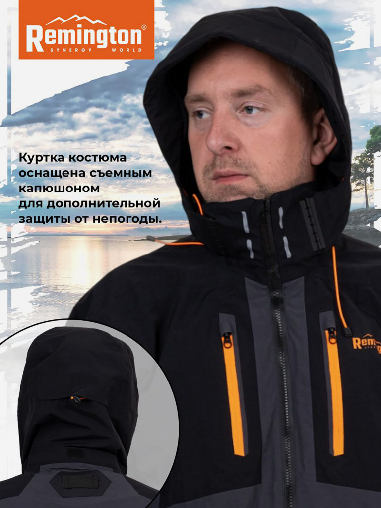 Костюм Remington Fishing Great Take Black