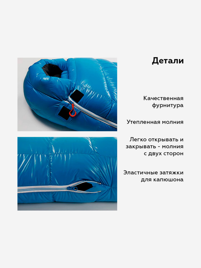 Спальный мешок AEGISMAX G3, пуховый, -15 , размер L, синий