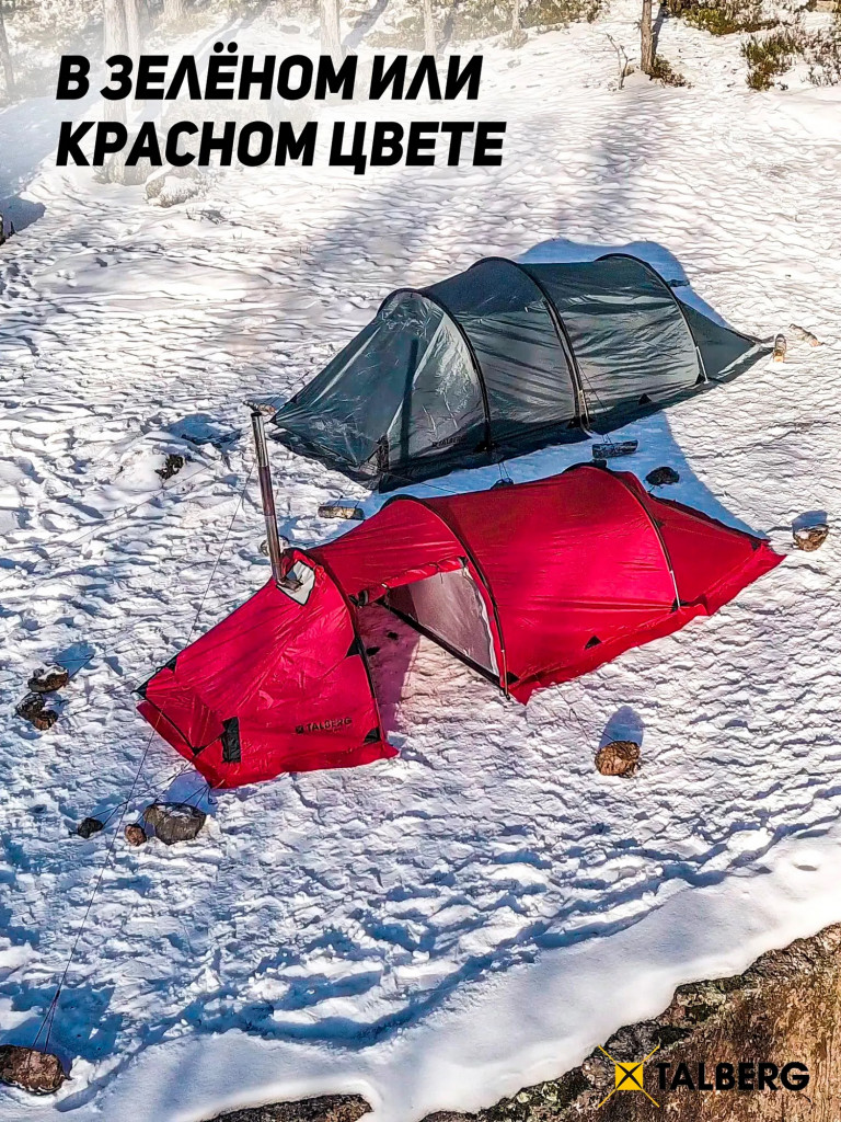 NORGA 3 палатка Talberg, зелёный