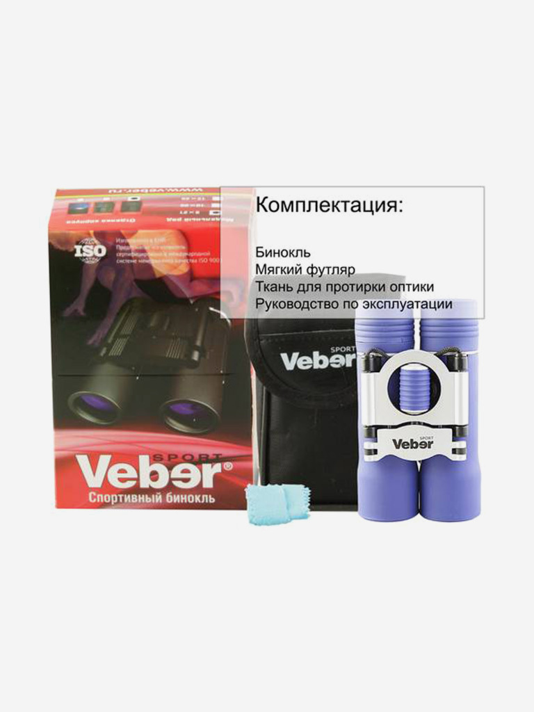 Бинокль Veber БН 8*21 NEW Sport