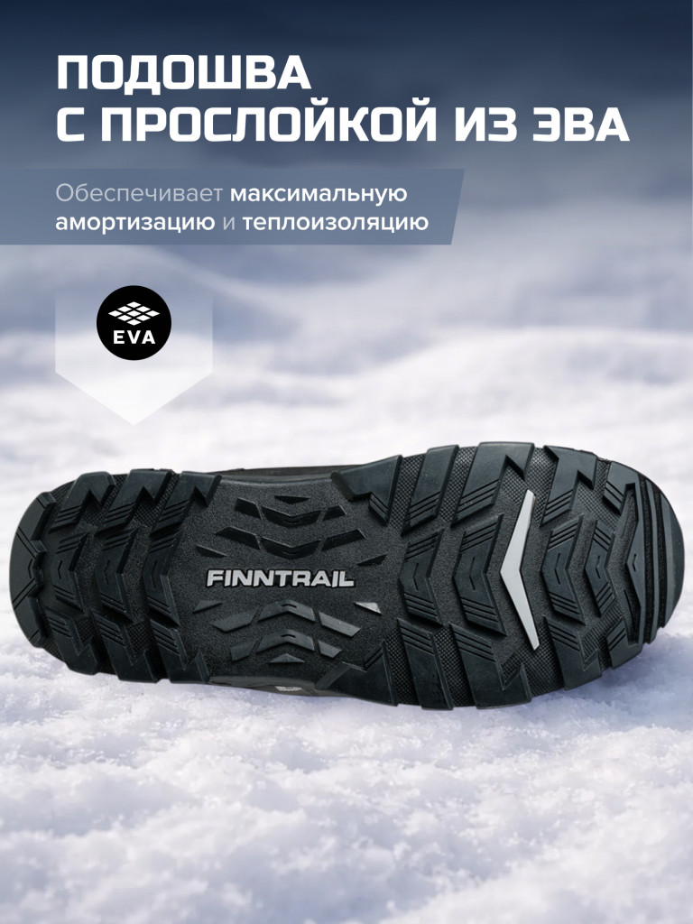 Снегоходные ботинки FINNTRAIL Blizzard Atop