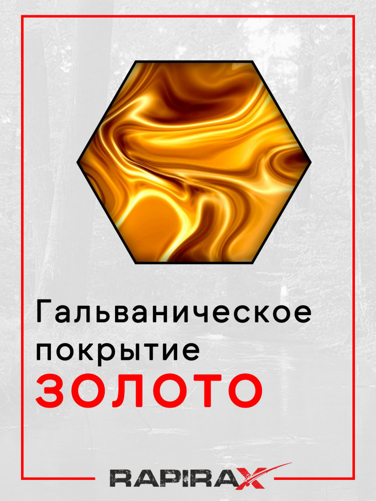 Блесна RapiraX TAIMEN 17 гр 75 мм цв.T3