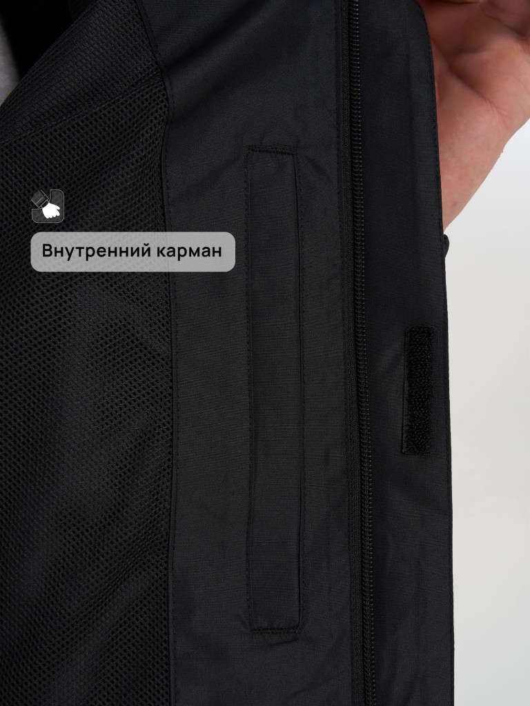 Куртка мембранная мужская Outventure