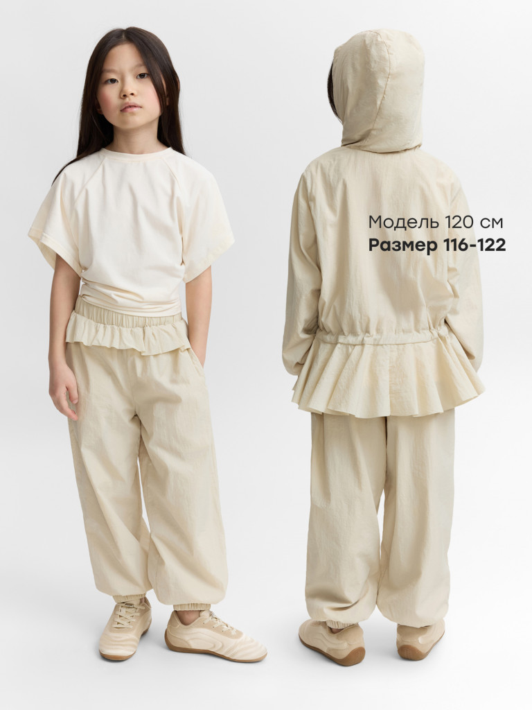 Набор детский (куртка и брюки) HAPPY BABY