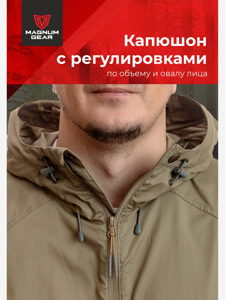 Костюм для рыбалки мужской MAGNUM GEAR ATLAS песок