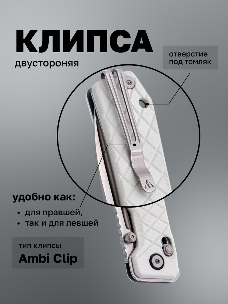 Нож складной SRM Rubik 7228B-GT2