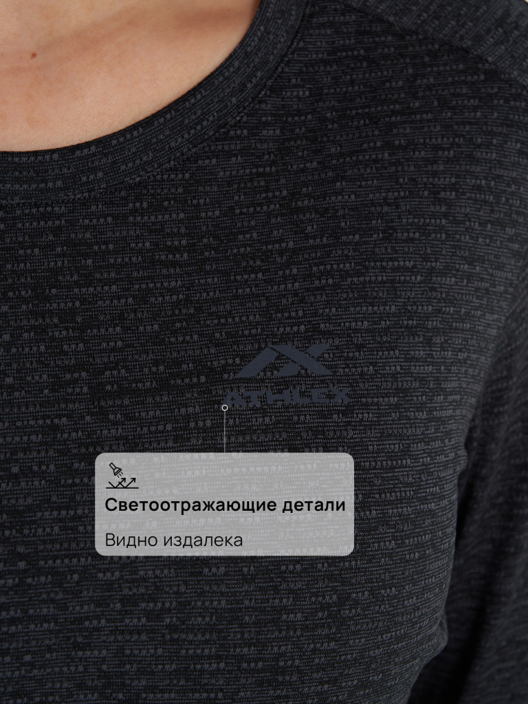 Лонгслив женский Athlex