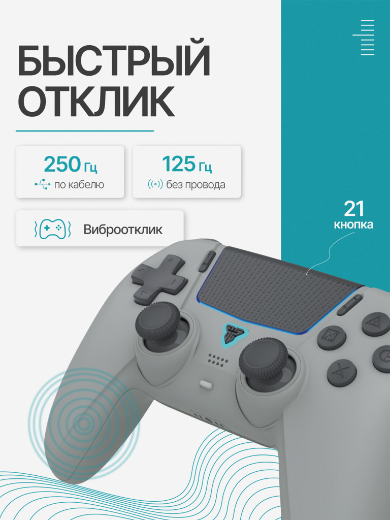 Геймпад беспроводной Fantech Nova II WGP16, серый