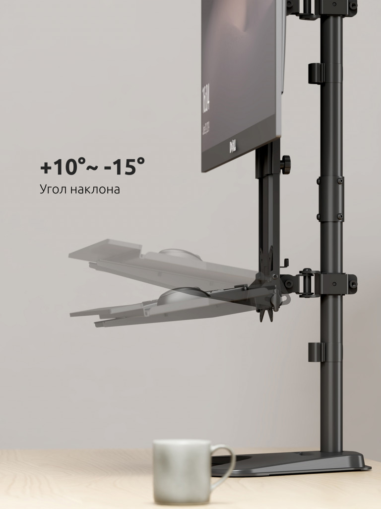 UNITEKI KBM654V Полка VESA для клавиатуры, подставка VESA для мыши, диагональ 17-32 дюймов, с телескопом, крепление к кронштейну