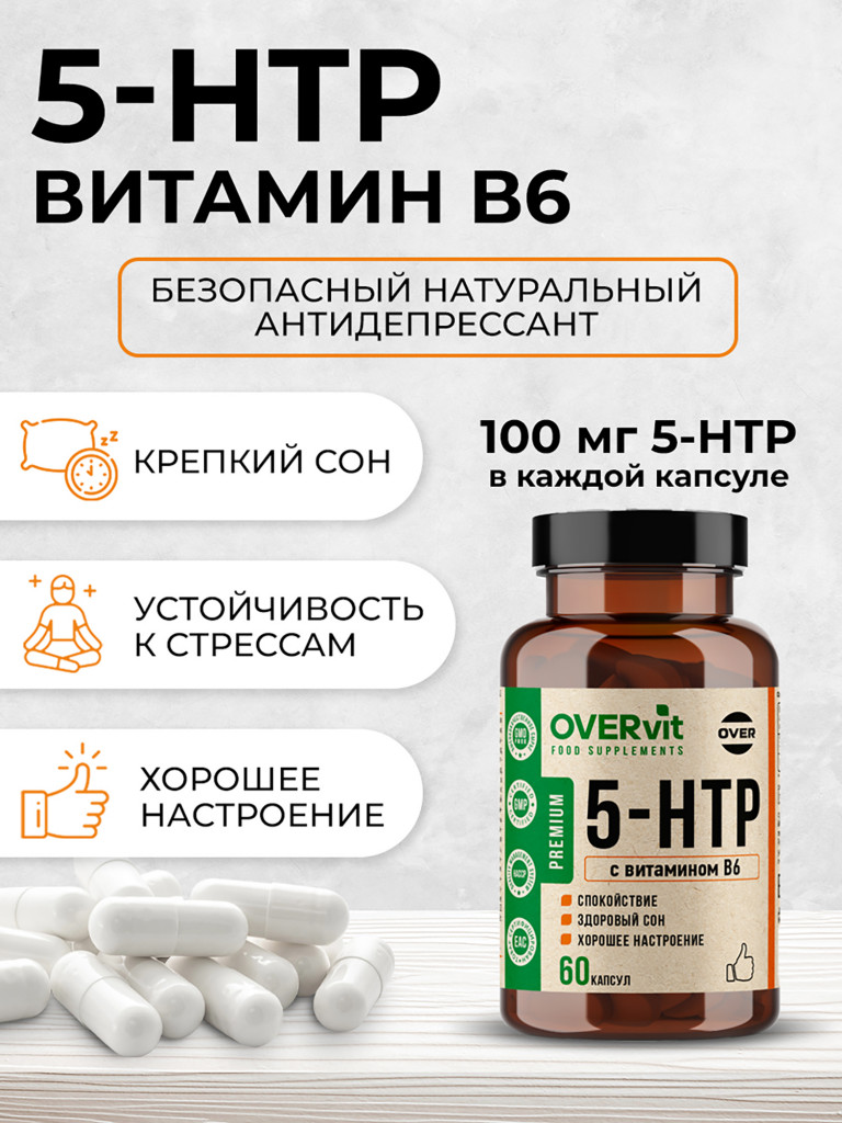 5 НТР с витамином B6 100 мг OVER, 60 капсул