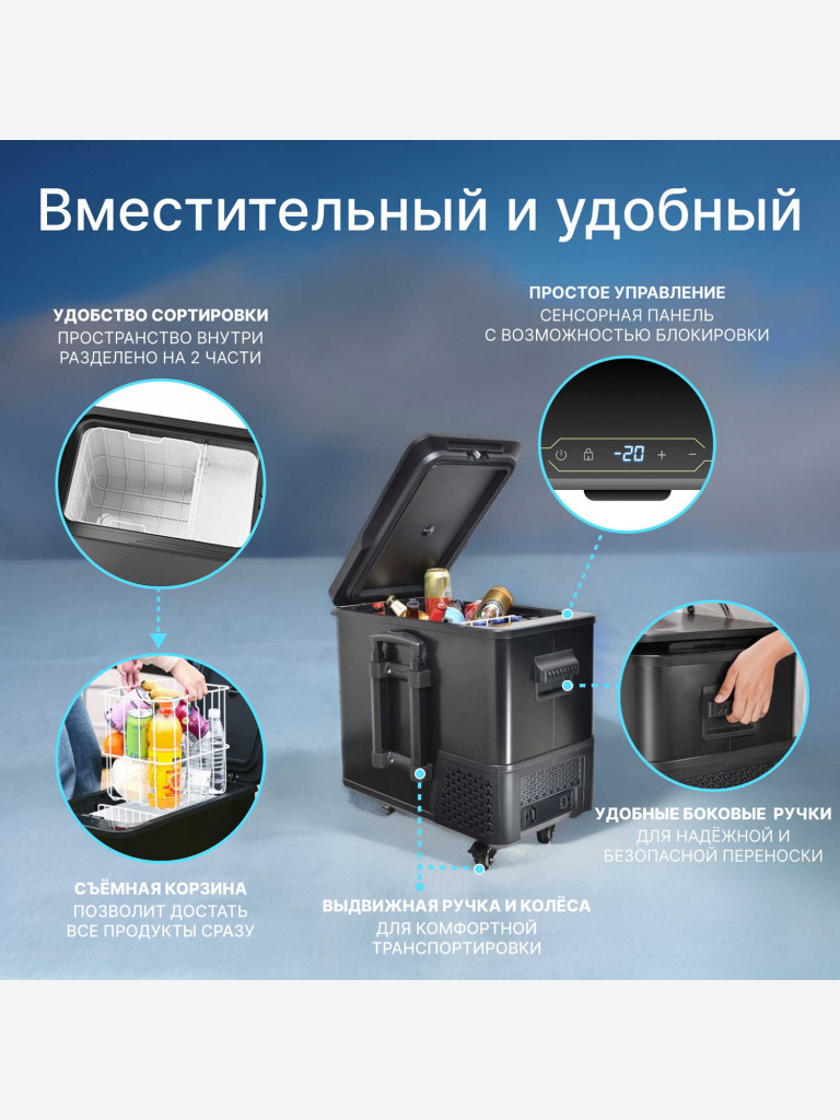Компрессорный автохолодильник TESLER CCF-4001, 38л