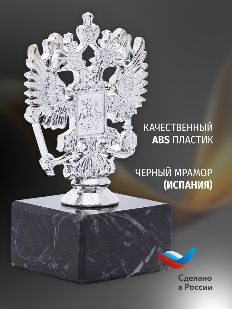 Кубок для награждения победителей 12 см, цвет серебряный 4 шт. Награда для спорта и конкурсов.