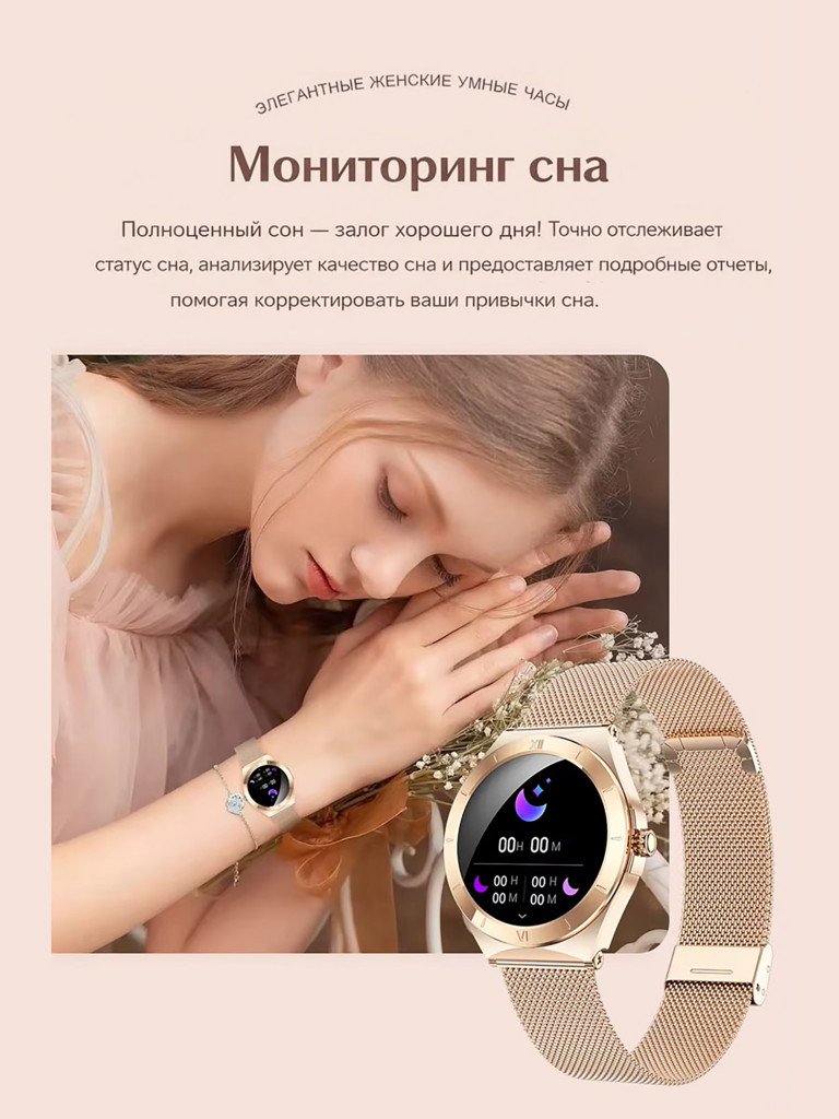 Смарт-часы CheckME Smart CMSKM80GG