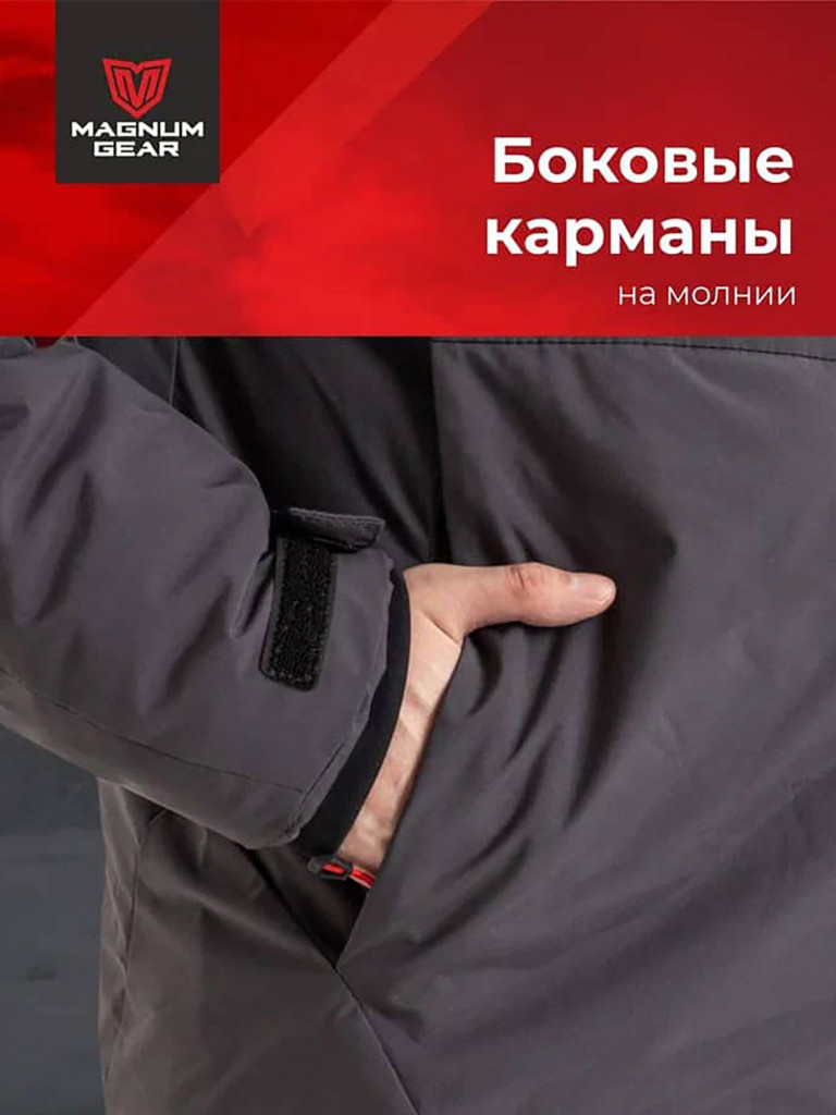 Куртка мужская для рыбалки MAGNUM GEAR TRAVEL графит