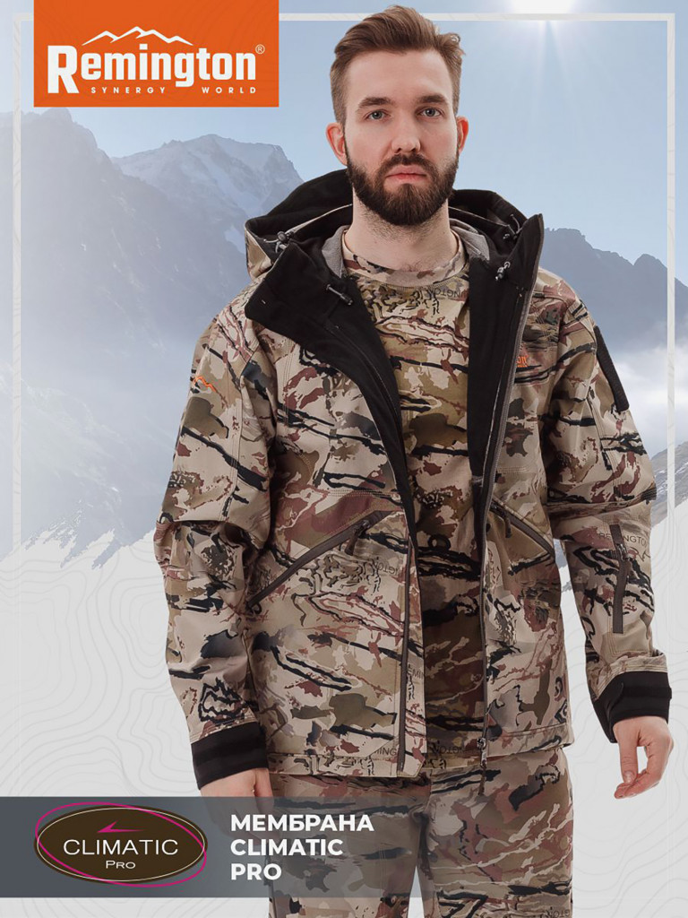 Костюм Remington Himalayan Safari New