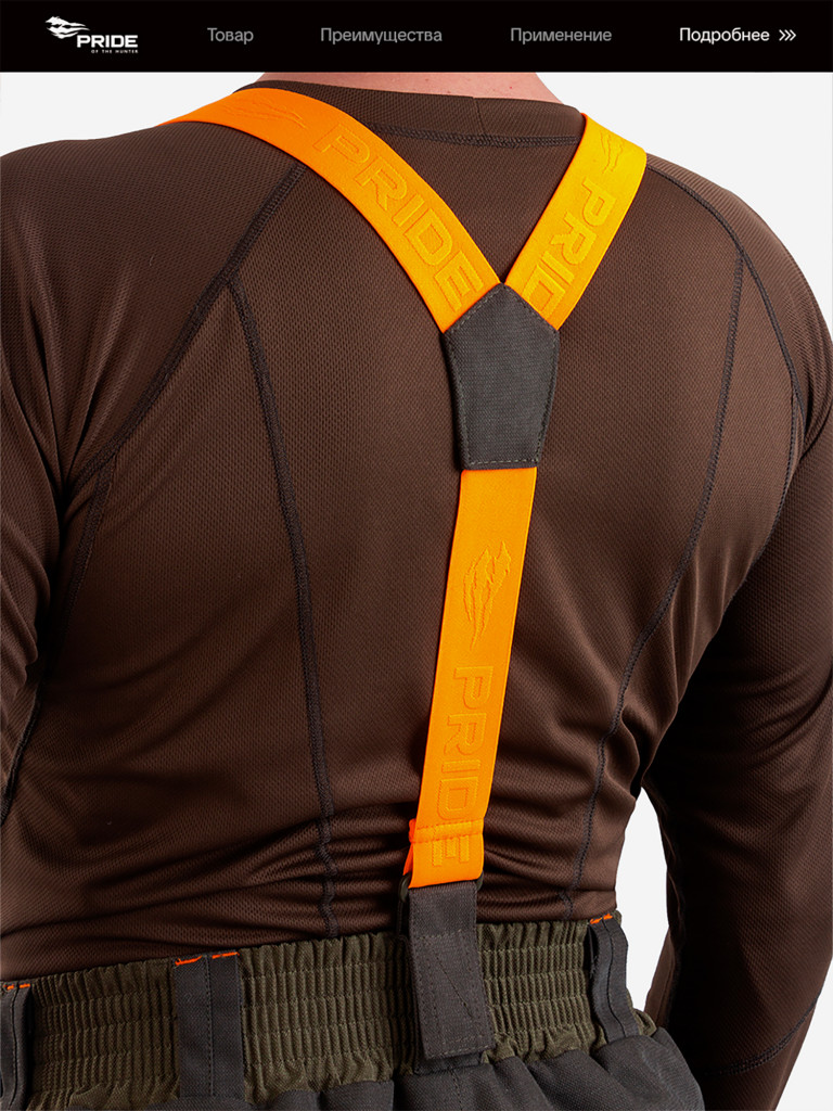 Костюм для охоты PRIDE, зимний -45, Магнум V2, хаки