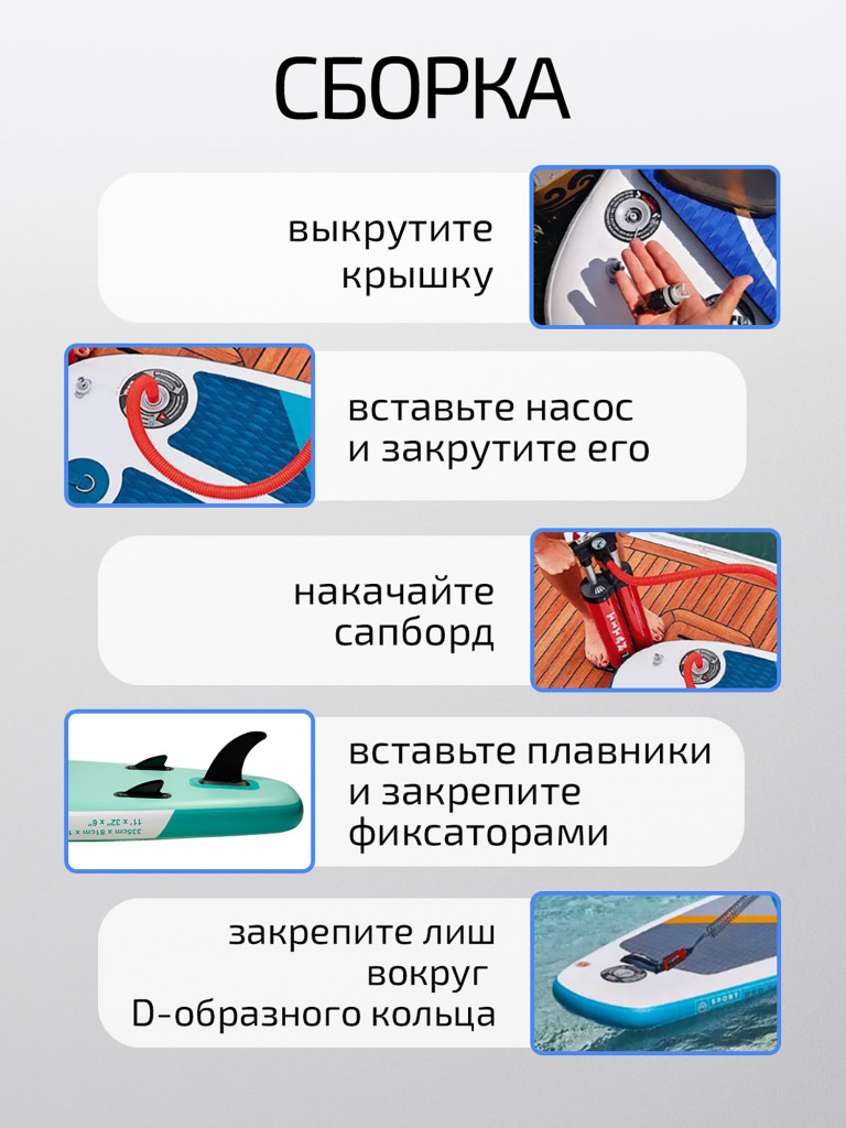 Sup-доска Jazzwave N2-GREEN SUP 11' 335х81х13 см