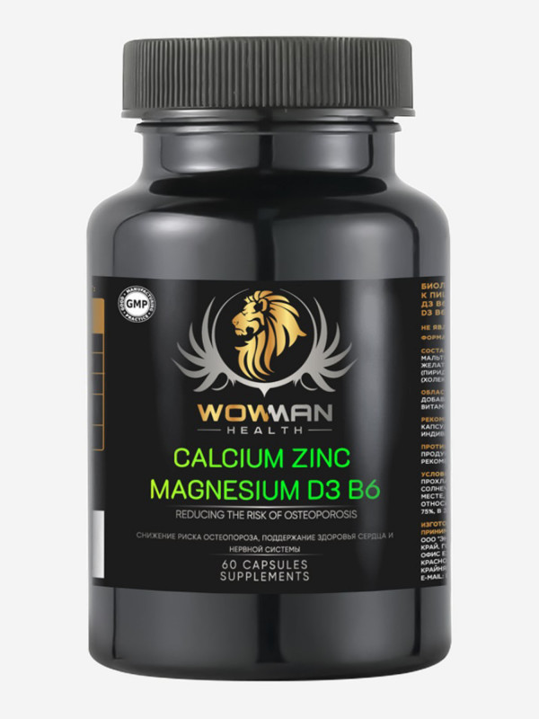 Добавка к пище Кальций Цинк Магний Д3 В6 (Calcium Zinc Magnesium D3 B6) Черный цвет — купить за 1290 руб. со скидкой 24 %, отзывы в интернет-магазине Спортмастер