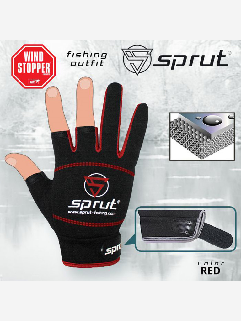 Перчатки Sprut Neoprene Spinning Gloves