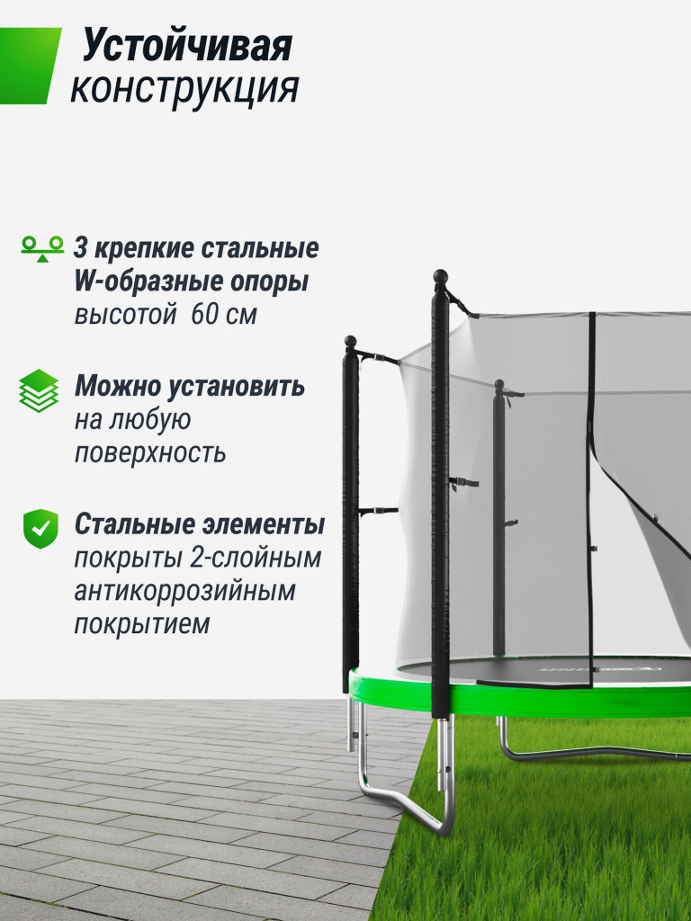 Батут каркасный UNIX Line Simple 8 ft Green с внутренней защитной сеткой, общий диаметр 244 см, до 140 кг