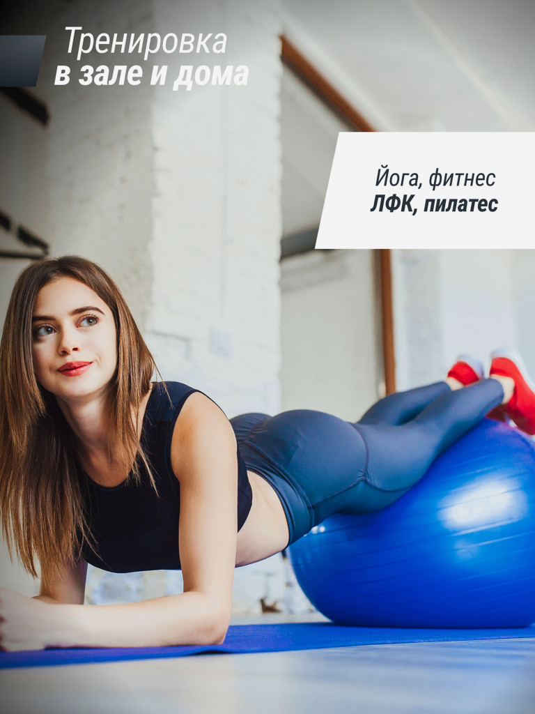 Фитбол с насосом UNIX Fit антивзрыв, 65 см, голубой