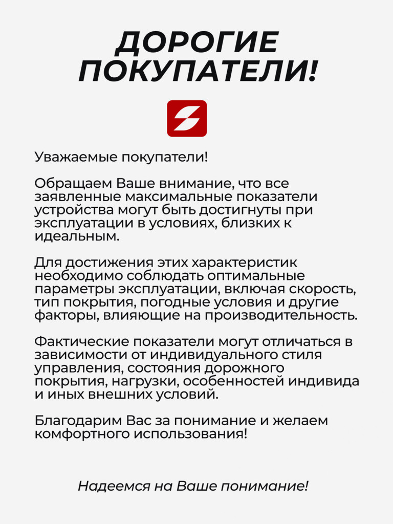 Электросамокат SAMIK M365