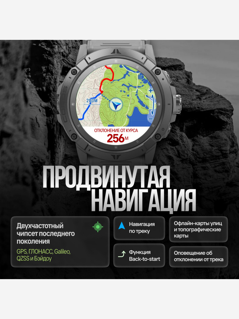 Спортивные GPS часы COROS VERTIX 2S