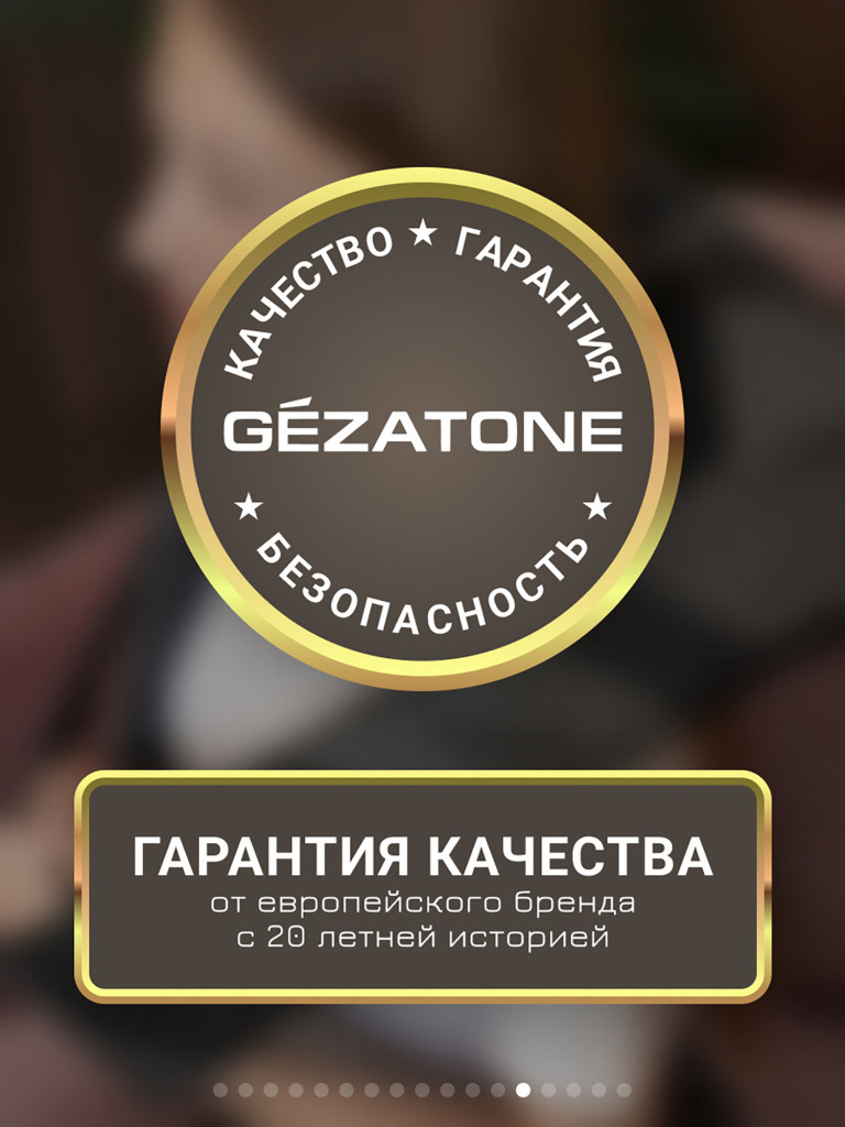 Массажер для тела роликовый Gezatone AMG395 iRelax