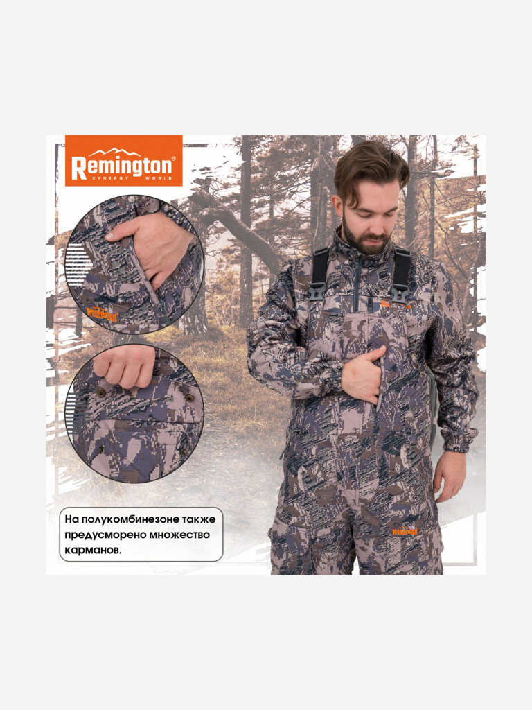 Костюм Remington Snag Figure