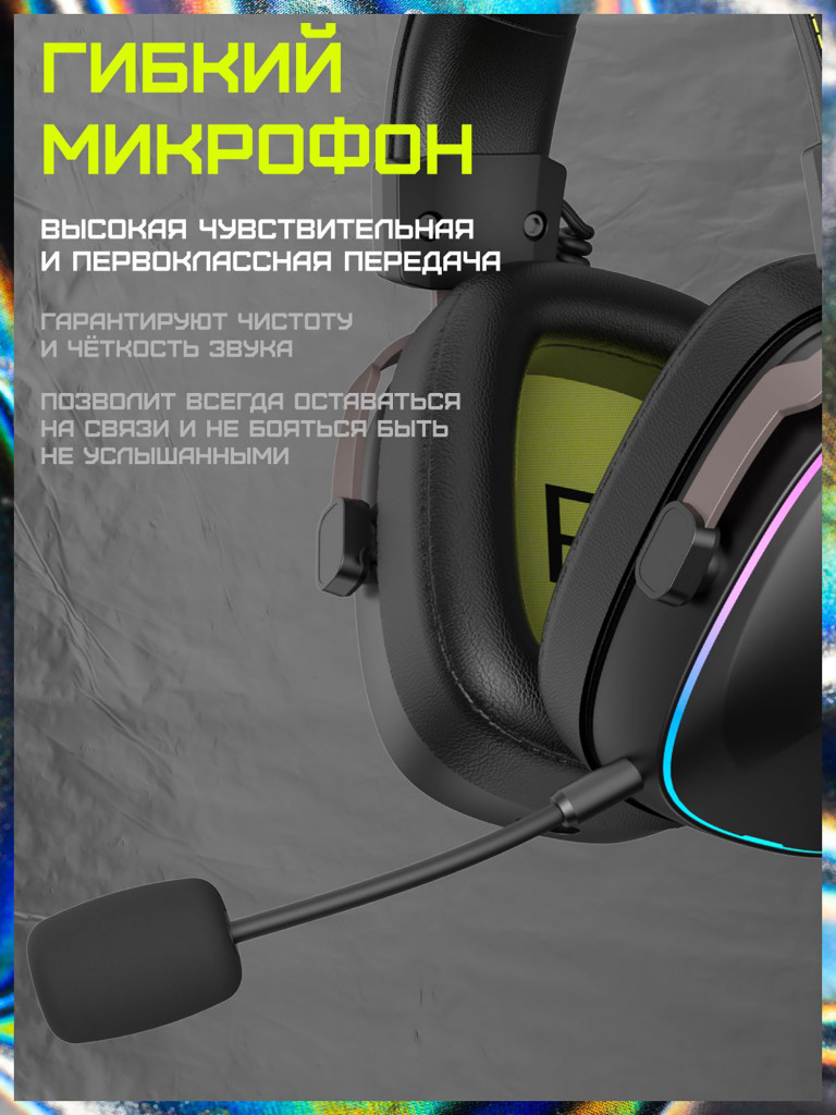 Игровая гарнитура ZONE 51 ATLAS