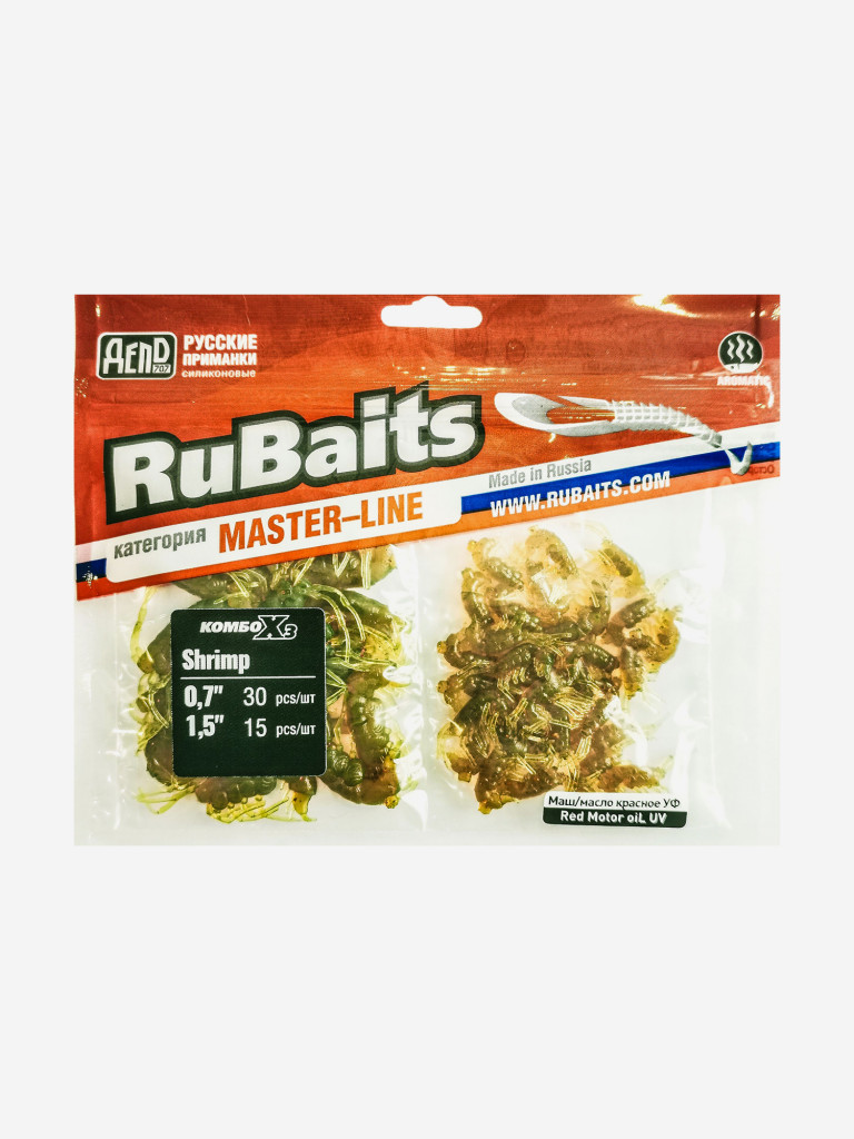 Набор для рыбалки зимний летний. RuBaits Русские приманки. Креветка Shrims рак 45 шт. 0,7", 1,5". Cиликоновые приманки на окуня, форель. Микроджиг, мормышинг. Маш масло красное Red Motor oiL UV