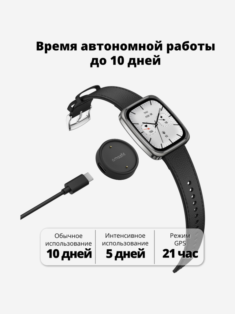 Умные часы Amazfit Active 2S Black Leather A2440 (+красный ремешок в комплекте)