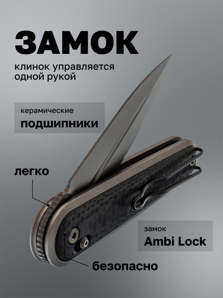 Нож складной SRM Twin 251MB-GB карбон