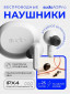 белый