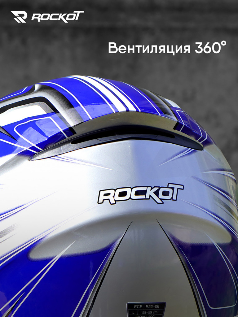 Шлем интеграл с очками ROCKOT RM-133