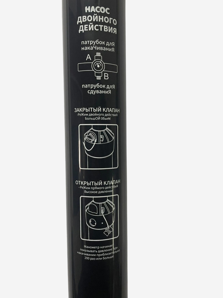 Насос ручной Mousa для сапбордов и лодок ПВХ