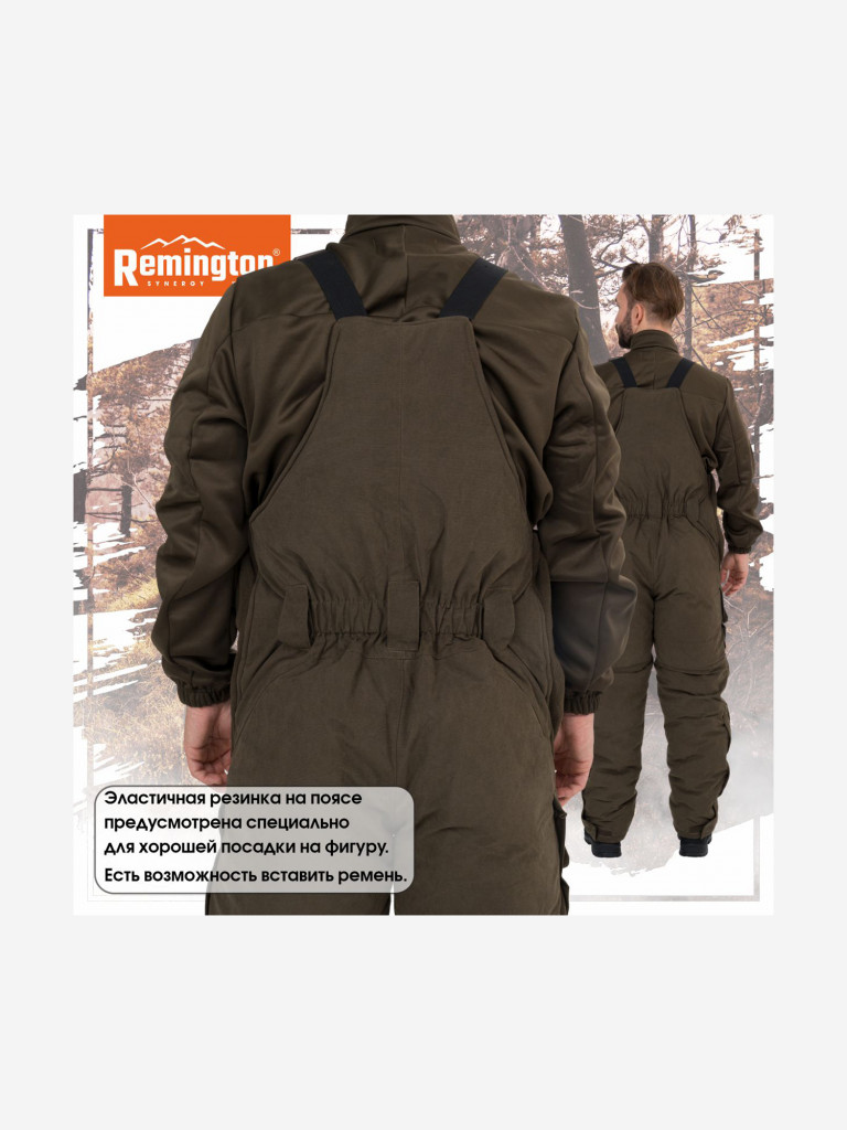 Костюм Remington Snag Dark Olive
