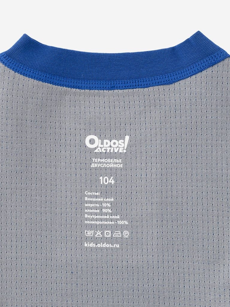 Комплект термобелья для мальчика Oldos
