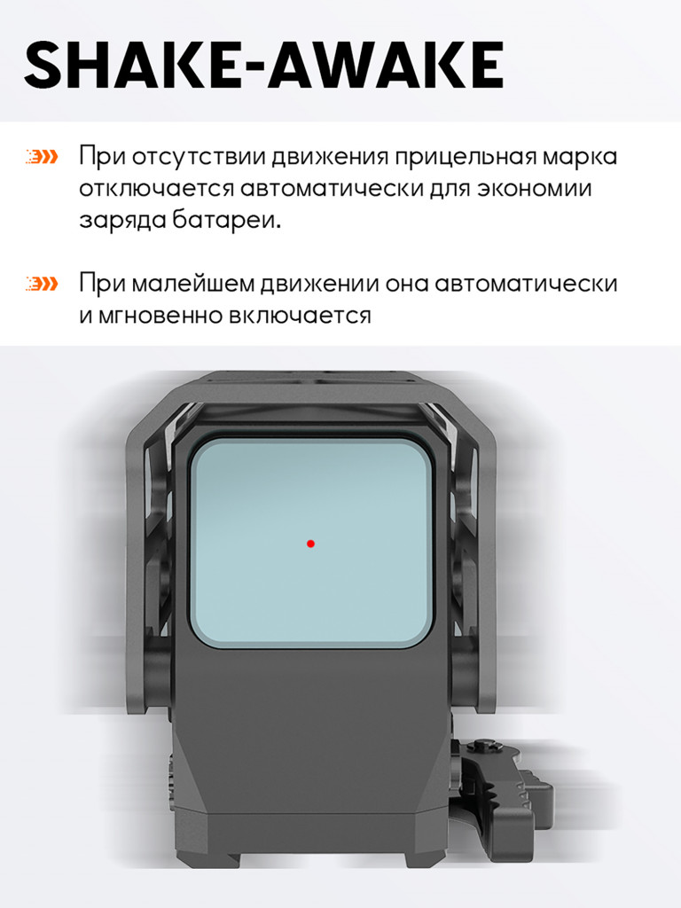 Коллиматорный прицел для охоты Vector Optics Frenzy Plus 1x31x26